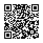 國家網信辦集中整治網上金融信息亂象