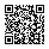 粵港澳大灣區發展工商大會|海南貿促會推介自貿港发展机遇