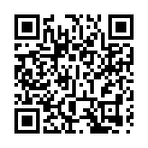 港府舉行南京大屠殺死難者國家公祭日紀念儀式 陳國基出席並致獻花圈
