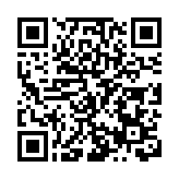 郵儲銀行舉辦數字金融大會暨手機銀行10.0發布會