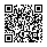 市建局花墟辦聖誕節慶活動 情人節推電子購物券