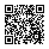 寰球華人中國夢·深圳杯第七屆詩詞楹聯大賽在深頒獎