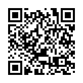 皖歙縣：箬嶺霧凇勝春花