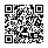 哈爾濱市安徽商會、哈爾濱市銅陵商會年會盛典圓滿舉行