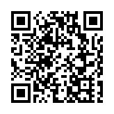 亞洲金融論壇明年1月舉行 林毅夫及蔡崇信等擔任演講嘉賓