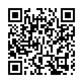 基建零售債首日掛牌 高開0.1%