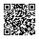 第二屆粵港澳大灣區（深圳）國際青少年足球邀請賽開賽