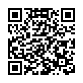 央行約談部分金融機構 要求加強債券投資穩健性