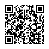 廣東郵政首個「粵港澳車駕管業務智慧服務中心」正式開業