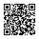 2024年「冬日勝景」全國冬季旅遊宣傳推廣活動在哈舉辦