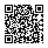 第二十六屆哈爾濱冰雪大世界超級冰滑梯完工