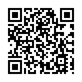 法國最高法院維持對前總統薩科齊的有罪判決