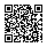 尹錫悅拒收彈劾案受理通知書