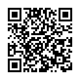 國家主席習近平監誓 岑浩輝宣誓就任澳門特別行政區第六任行政長官
