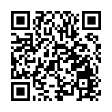 「創新應用引領未來」深圳羅湖區低空經濟10大應用場景發布