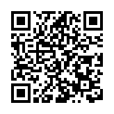 聚焦數字經濟發展  四川德陽第二屆數據要素產業生態大會舉行