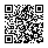 皖阜南：紀念歐陽修誕辰1017周年暨「何以憶焦陂」獨鐘於潁館藏作品展啟幕