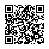 揭陽市人民政府與深圳市北斗電科數字科技有限公司簽署戰略合作框架協議