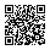 大灣區「低空+冰雪」文旅專線月底從珠海蓮洲機場啟航