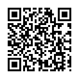 湖南：「多彩嶺南、詩畫永州」徒步穿越大賽舉行