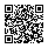 2024年海外華裔青少年「中國尋根之旅」冬令營黑龍江營在哈爾濱開營