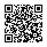 有片｜牡丹江：「風雪寧古塔」項目正式建成啟動