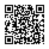 中國（溫州）新光谷招商推介會在深圳成功舉辦