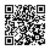 2024青島財富論壇舉辦 成立青島香港上市企業聯盟