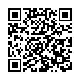 政府刊憲：許智峯袁弓夷等7人列潛逃者