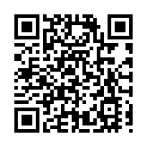 全國首款可量產電焰灶在深圳發布