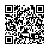 四川平武：傳統民俗「庖湯」宴  注入鄉村旅遊發展新活力