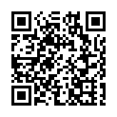 皖黟縣：鄉村年豬飯 美食年味濃