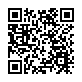 政府委任銀行業覆核審裁處成員