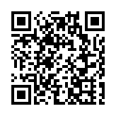 黃山愛爾眼科醫院揭牌   首屆大黃山眼科學術會議在屯溪舉行