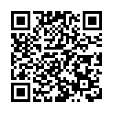 高才通合資格大學新增5所 中國科學院大學上榜