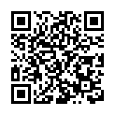 「福見山海 共繪藍圖」第十八屆小康電視節目工程榮譽揭曉