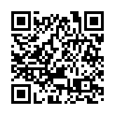 元旦假期預計日均205萬人次出入境 