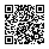 2024深圳國際眼鏡業博覽會研討會 聚焦眼鏡產業全球化機遇