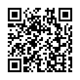 粵港澳大灣區首屆天文攝影比賽落幕  香港參賽者「日全食之美」獲一等獎