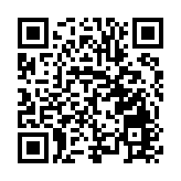 「科大硅谷」廬陽園區正式啟動 創新生態再升級