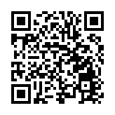 第十八屆閩南語原創歌曲歌手大賽頒獎晚會圓滿落幕