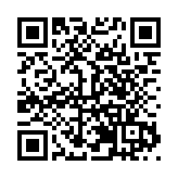 陳蕾榮獲73屆世界小姐中國區南部冠軍