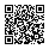 全國首個省級低空經濟標準化技術委員會在廣州成立