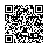 「聚力秦商 向光而行」2025全球秦商新年會在西安召開