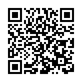 2024世界數字經濟峰會在港召開 以數字命運共同體破解全球難題