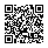 韓國「共同調查本部」申請針對尹錫悅的逮捕令 