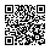 第七屆科技創新促進經濟發展論壇在廈門舉行