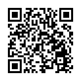 劍指債市違規 中國央行開出三份罰單