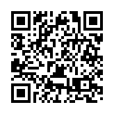 黑龍江寶清縣：靈蛇舞盛世 萌娃賀新年