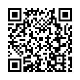 首屆伊春冰雪日暨第十四屆中國·伊春森林冰雪歡樂季啟幕